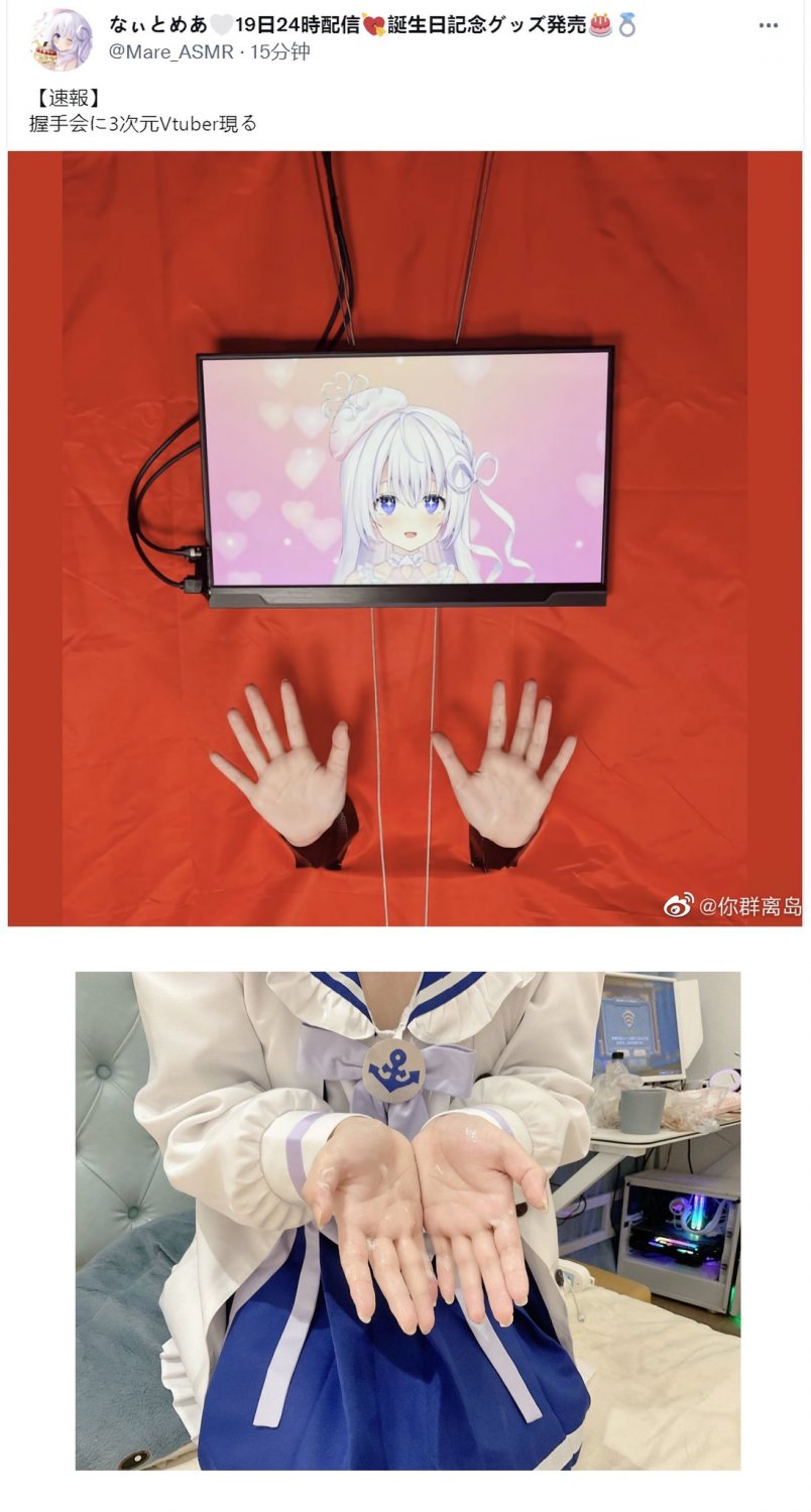 inoryQWQ #manPCSU2